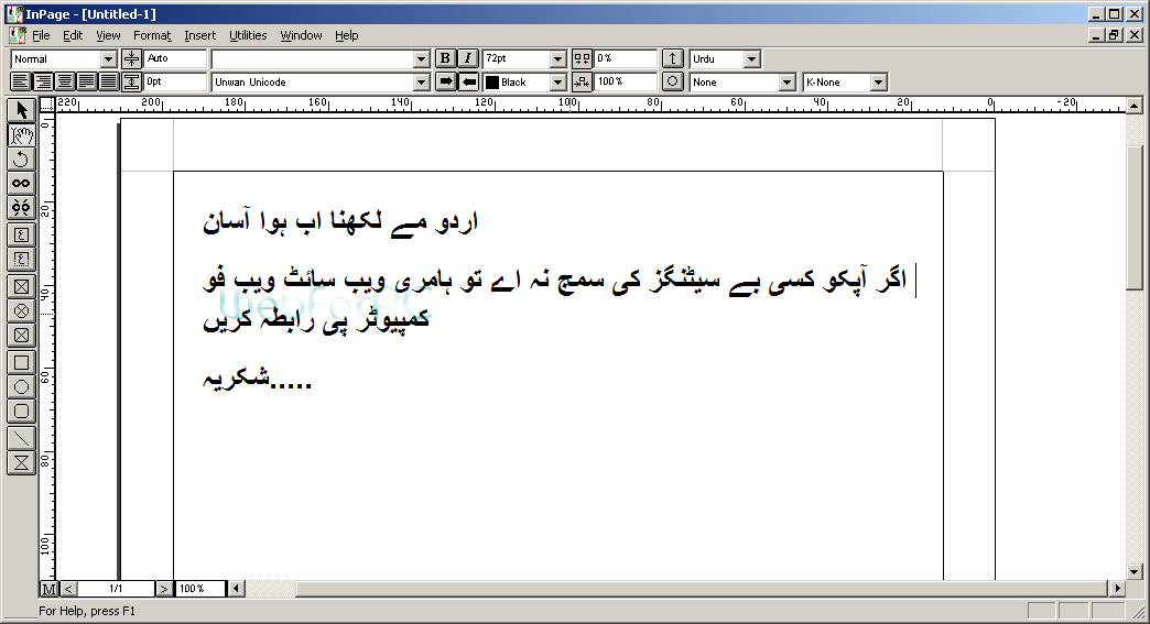 Pdf To Urdu Text Converter Free Download